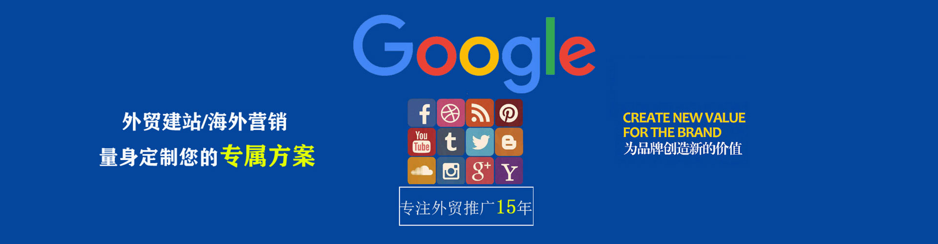 柳州sem竞价员